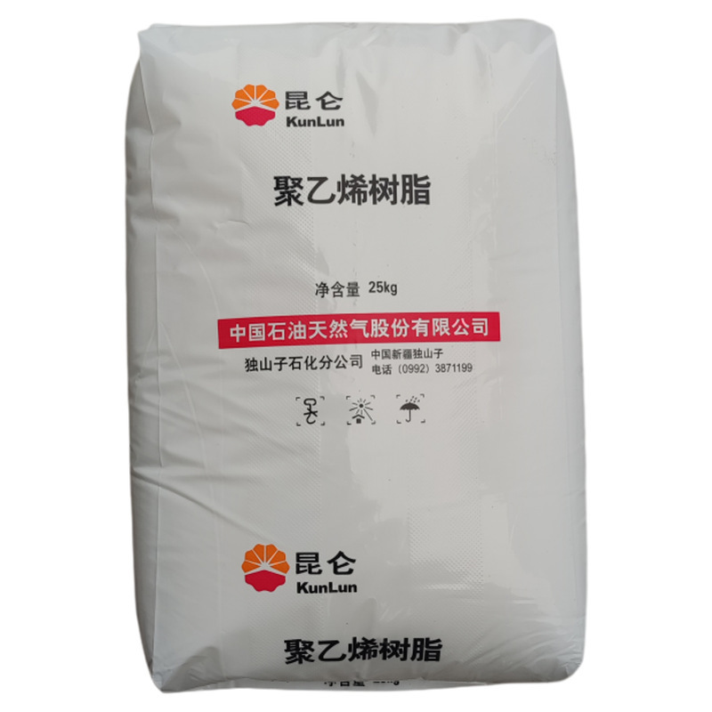HDPE独山子石化DMDA-8008H注塑级韧性好耐低温瓶盖塑胶原料高抗冲|undefined