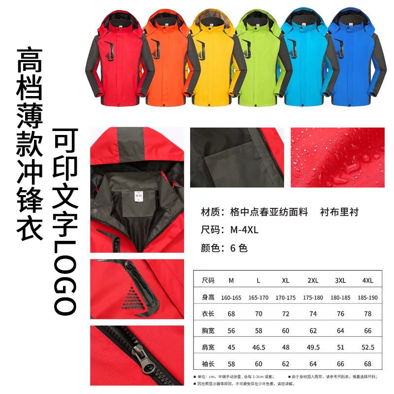 Logotipo de impresión de ropa de trabajo para hombres y mujeres otoño y invierno engrosado 3 en 1 revestimiento desmontable chaqueta exterior