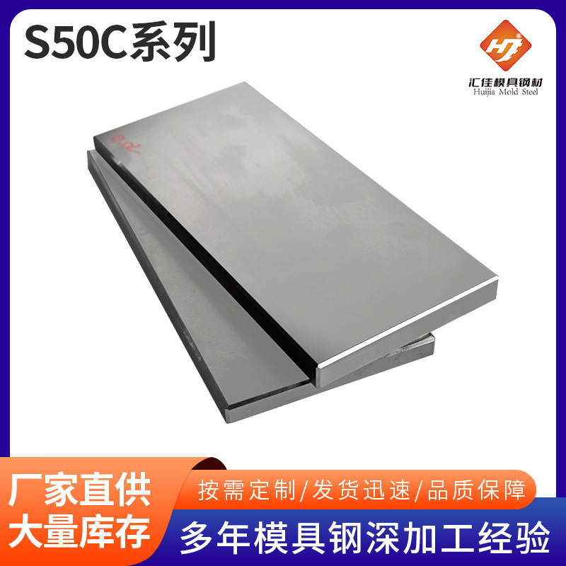 Guangdong In-Stock 45 Round Steel Blocks, Steel Mold Materials, Stainless Steel Plates, Wear-Resistant Steel Plates, Raw Materials, Refined Materials