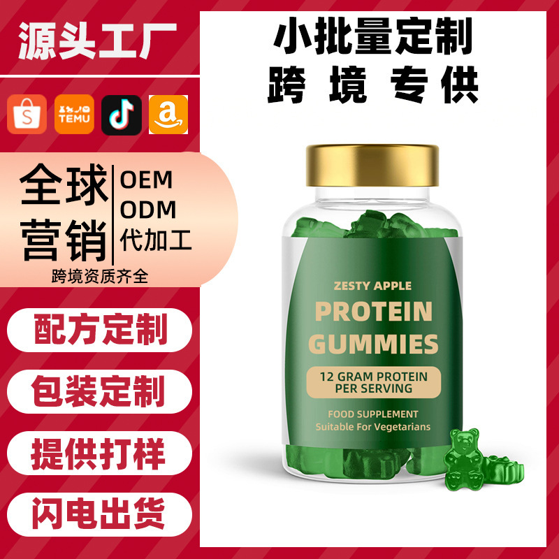 Tk Popular Whey Protein Gummies, Vegetarian Fitness Protein Gummies, Snack Protein, Oem Customization Available, Can Be Branded