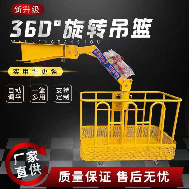 鲁鸿 吊车吊篮吊框360度旋转顶框专用配件起重自动调平徐工三一