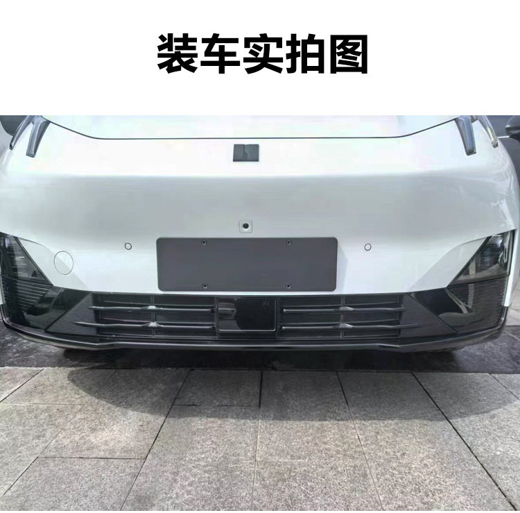 Suitable for Lynk & Co Z20 Car Insect-Proof Net Integrated Car Front Grille Protective Net Buckle Installation