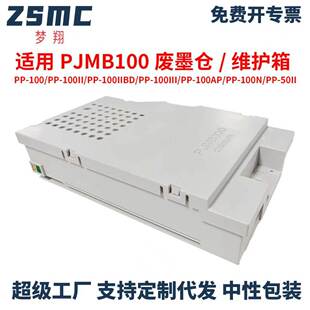 �m�Ð�����EPSON PJMB100�Uī�}PP-100II PP-100BD 100III�S�o��