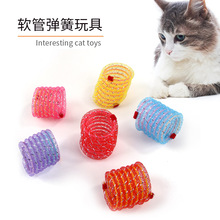跨境新款宠物猫咪玩具彩色塑料弹簧跳动自嗨逗猫玩具猫猫用品