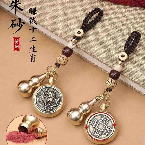 Brass gourd, twelve zodiac signs, year of the dragon, brass safety pendant, creative car keychain, gourd pendant