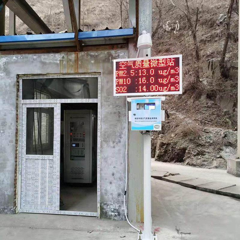 大气网格监管建设AQI空气监测微站 智慧园区/社区空气环境监测站