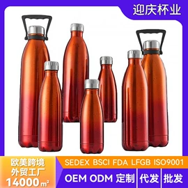 保温杯;咖啡杯;运动水壶