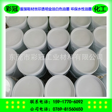 ˮ��ӡ��͸������ �zӡ��ɫ��ī ���bЬ�Ľzӡ��ī �h��ˮ����ī