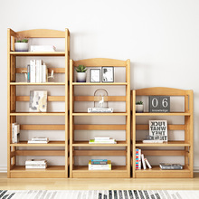 实木简易书架组合现代简约书柜置物架落地储物柜省空间创意花架子
