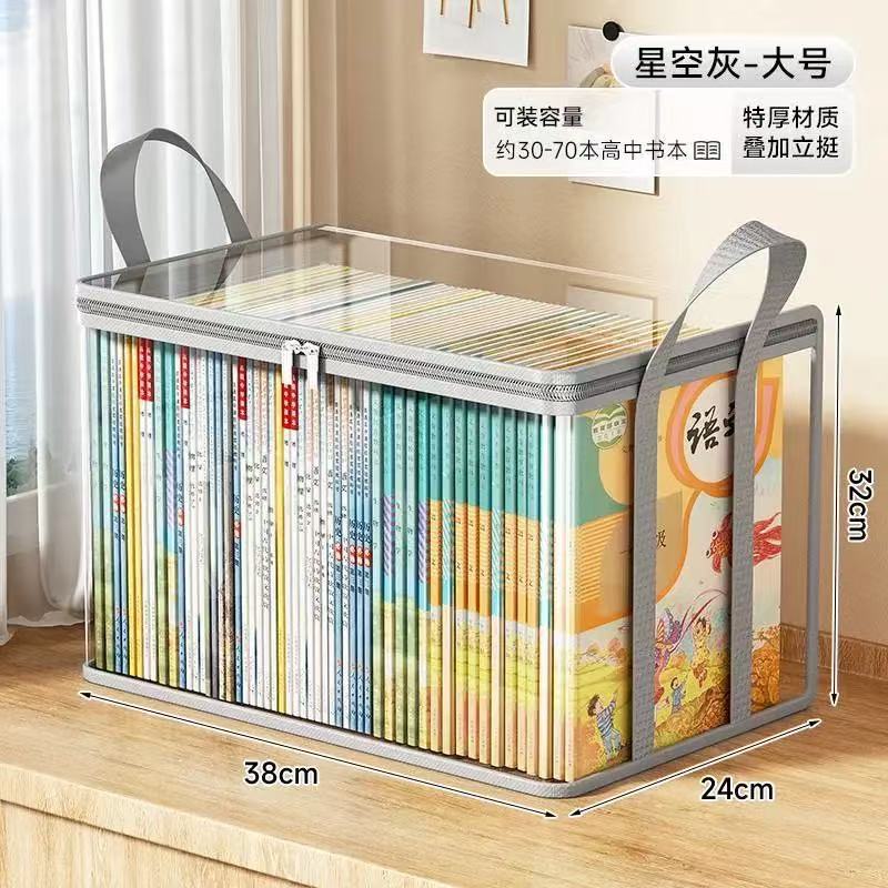 透明防塵本収納ボックス教室デスクトップ学生本箱整理袋折り畳み可能防水古本収納袋|undefined
