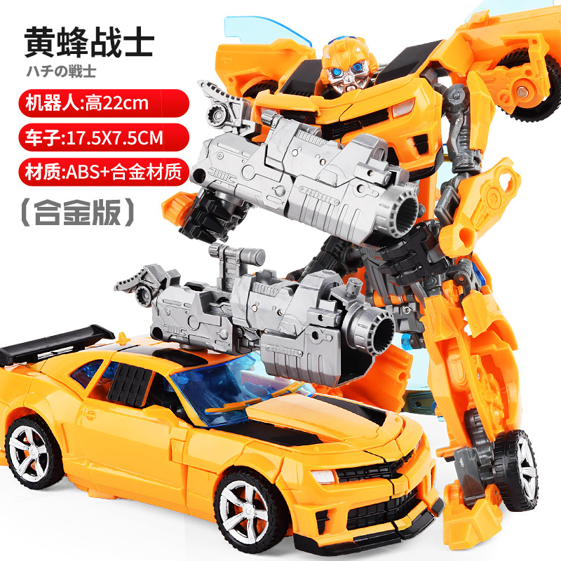 Wasp warrior-alloy edition