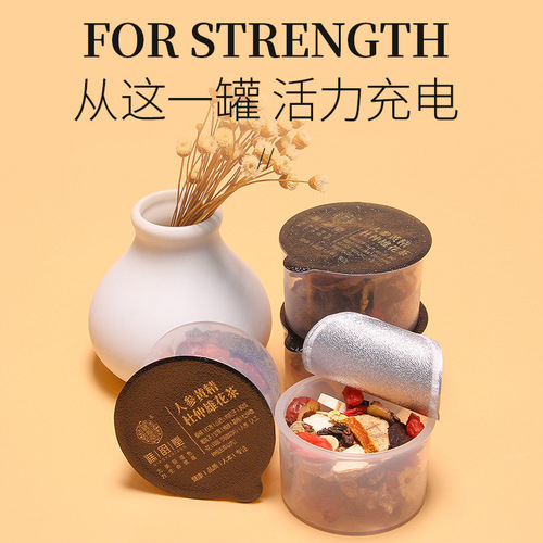 Qiaoyuntang ginseng, polygonatum, eucommia male flower tea 225g/box 15 small cans of maca, raspberry, mulberry tea