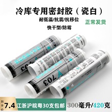 ����zˮ�zˮ�ܷ��z703A680ճ�τ��ܷ��z���͵͜�ճ�ȸ�