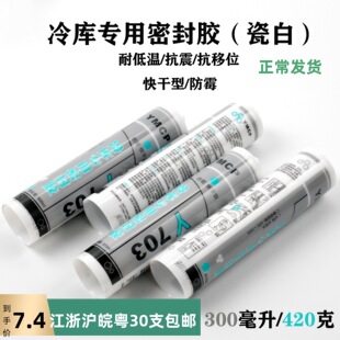 ����zˮ�zˮ�ܷ��z703A680ճ�τ��ܷ��z���͵͜�ճ�ȸ�