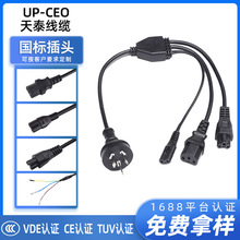 늉�������Ҳ��^��������16A�往늳�偌�����X���C�Դ��