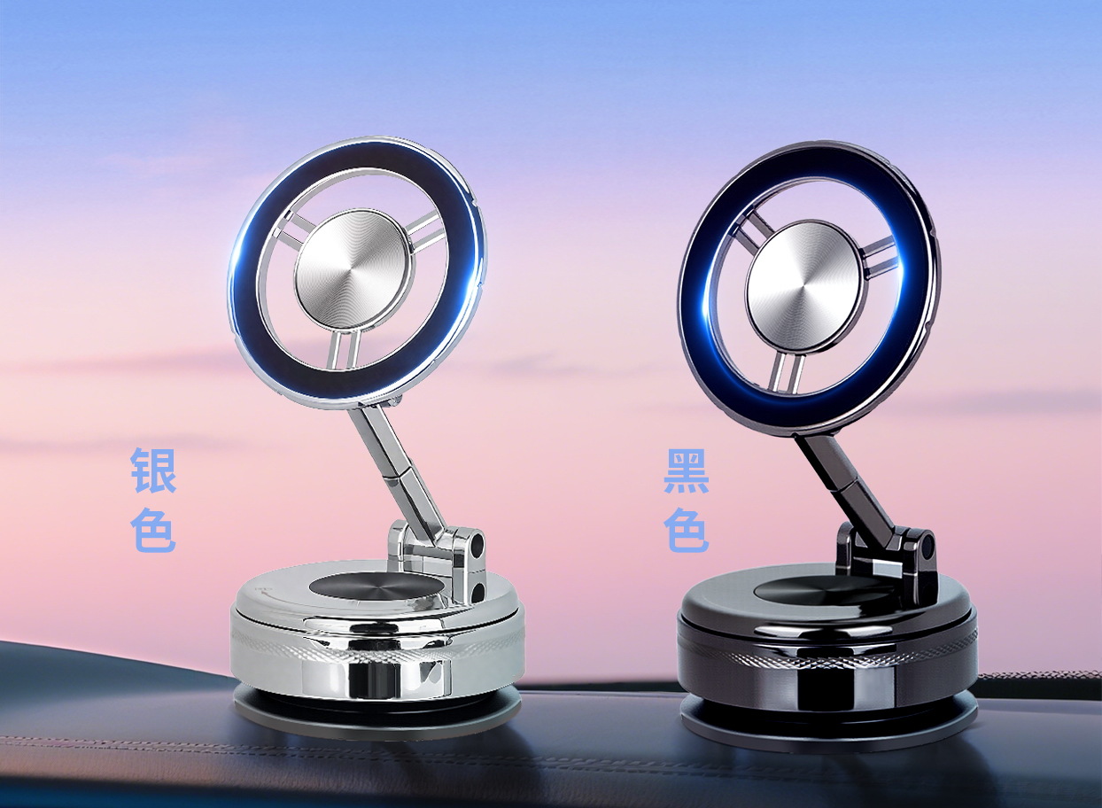 Metal Strong Magnetic Vacuum Adsorption Car Phone Holder Magsafe360 ° Rotating and Foldable Magnetic Car Mount