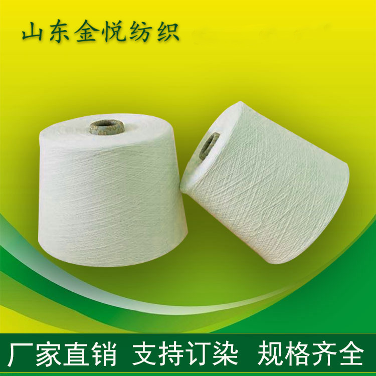 粗纱条一米一克纯棉滤芯用纱纺织厂供应彩棉棉纱纯棉包芯纱纺织