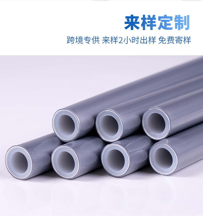 灰色铝塑管33_04