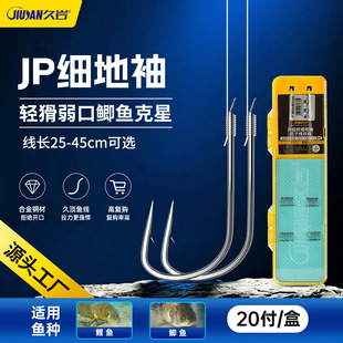 ����JP�������Ʒ���Ӿ��p�h�����Ͻ�䓲��ֹ�������ឌ�����~�h