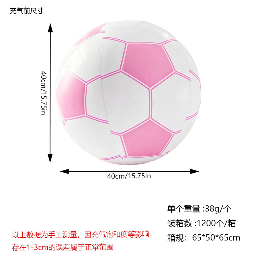 Bola de playa infláble PVC Copa del Mundo de fútbol para niños adultos juguetes balón de agua balón de playa balón de agua