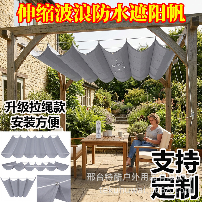 Wave-Shaped Retractable Sunshade Sail with Rope, Sun Protection, Waterproof, Polyester Oxford Cloth, Outdoor Adjustable Sunshade Curtain Wave-Shaped Retractable Sunshade Sail with Rope, Sun Protection, Waterproof, Polyester Oxford Cloth, Outdoor Adjustable Sunshade Curtain
