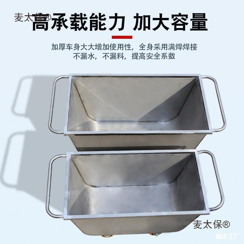 养殖厂不锈钢手推车饲料小推车运输车养殖场喂料推车运料车麦太保