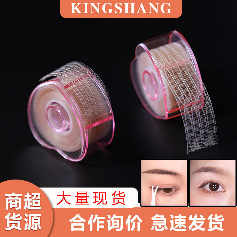 Jinshang Heart-shaped Lace Brush Glue Olive Eye Sticker Natural Traceless in stock Sticker Tight Invisible Double Eyelid Sticker for Women