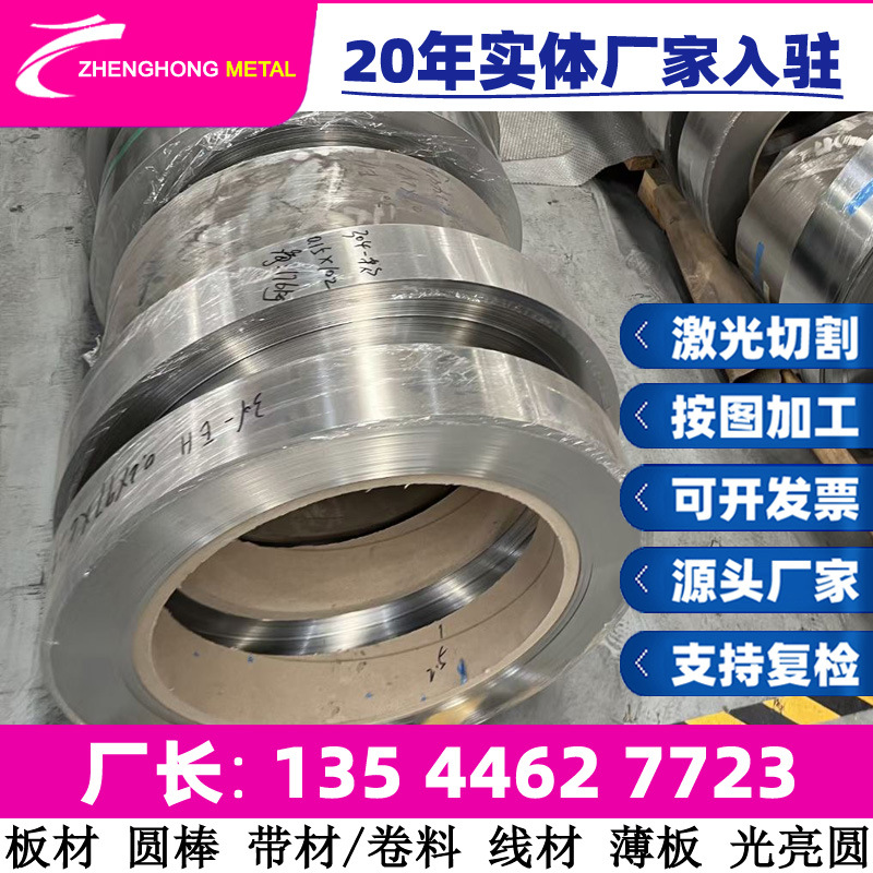 ML08棒料 QSt34-3(C7C) 1.0213 FB8 FR8冷镦钢线材棒材 现货 板料