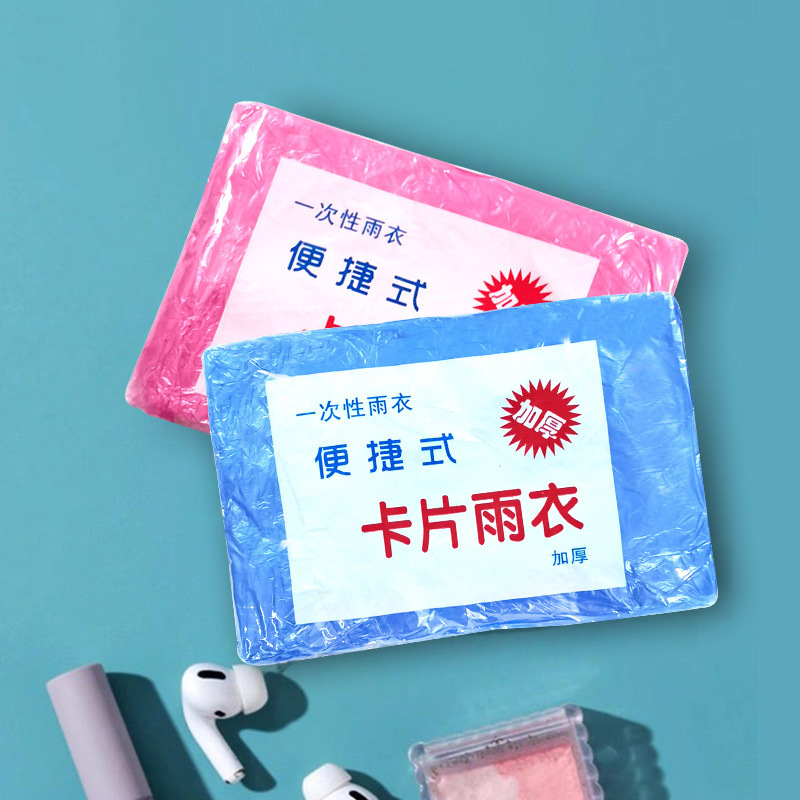 Compressed Portable Card Type Raincoat Adult Men and Women Long Rainy Day Outdoor Full Body Explosion-proof Rain Disposable Poncho Compressed Portable Card Type Raincoat Adult Men and Women Long Rainy Day Outdoor Full Body Explosion-proof Rain Disposable Poncho