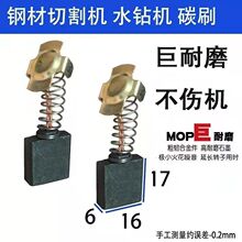 6x16䓲ęC�и�C̼ˢˮ荙C��̼ˢՈ���������c�ߴ�S�Ұ��]