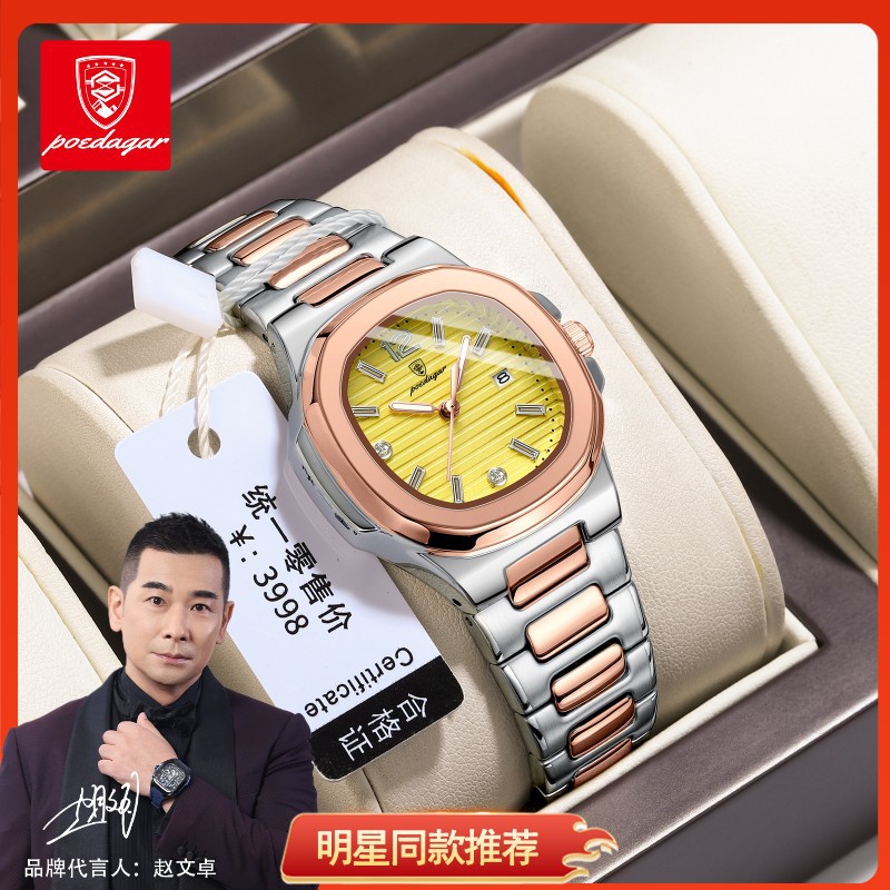 Swiss brand new quartz watch women's ultra-thin luminous women's watch