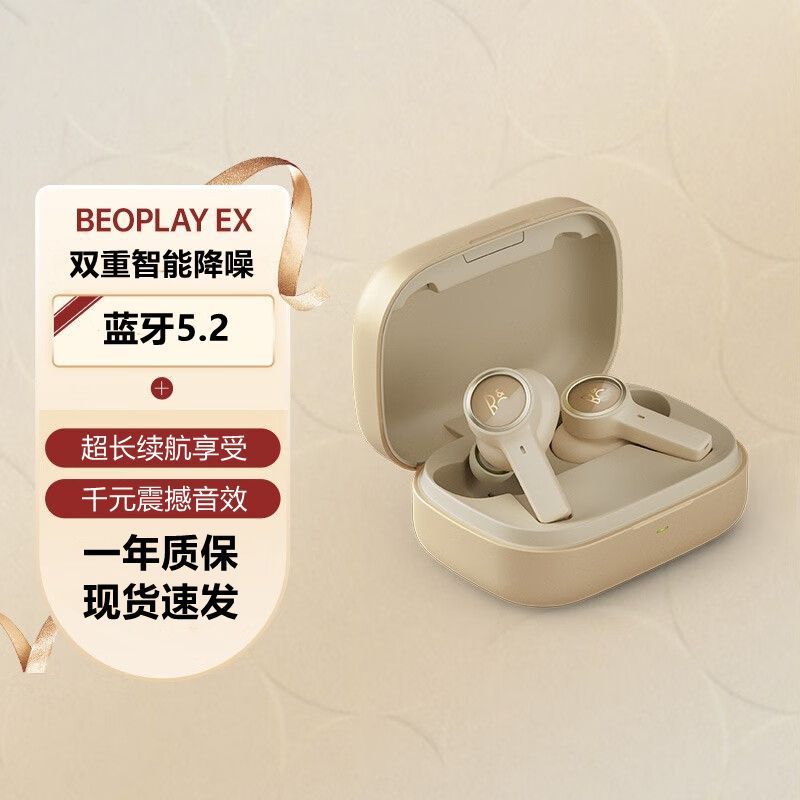 Huaqiangbei Beopaly EX デンマークノイズリダクション Bluetooth ヘッドセット真のワイヤレスインイヤー高品質スポーツ BO ヘッドセット|undefined