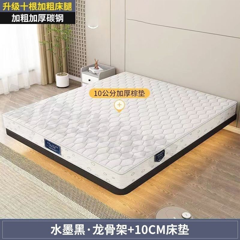 悬浮床现代简约无床头日式极简静音双人床全钢排骨架主卧铁艺床架|undefined