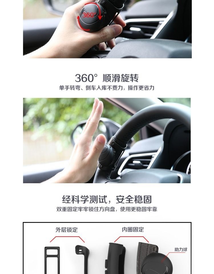 Car steering wheel power ball driving aid tool, multifunctional high-end bearing single-hand steering device for truck driving