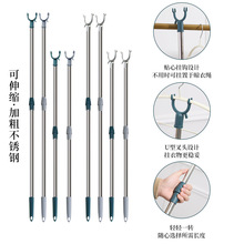 新款可伸缩撑衣杆家用阳台衣叉子晾衣杆学生宿舍纯色塑料撑衣杆