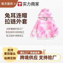 Wish�羳���l�괺�bŮͯ�L����Ⱦ�u׃�Bñ�ö����l������_������