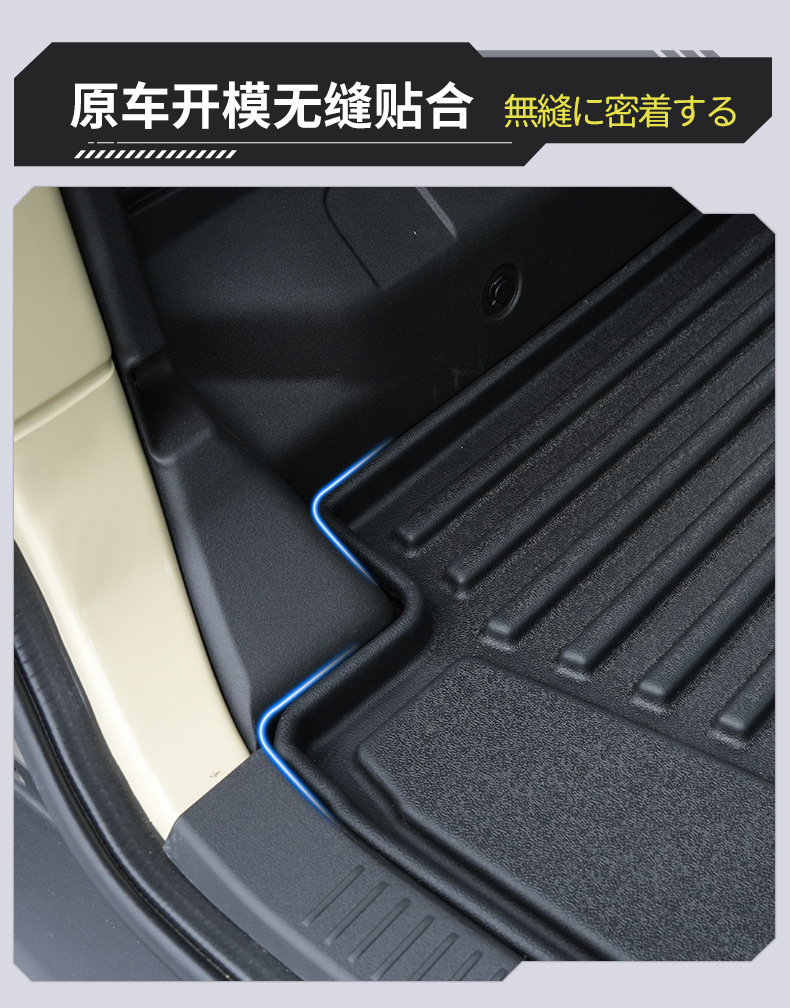 Suitable for 23-26 Models of 5-Door Suzuki Jimny Trunk Mat Jc74 Rear Seat Car Modification Backrest Cushion Interior