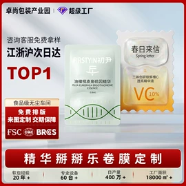 塑料食品袋;不干胶标签;封杯、包装膜