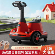 新品儿童电动车万向轮漂移车灯早教光音乐可坐人遥控车婴儿电动车