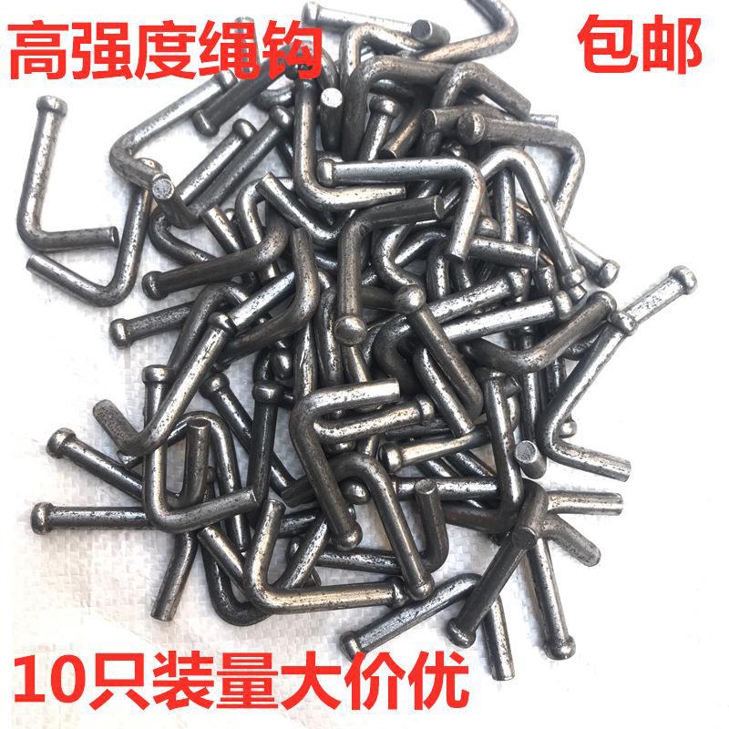 挂车焊接式挂绳勾篷布勾加粗紧绳弯勾栏板勾货车挂钩捆绳勾