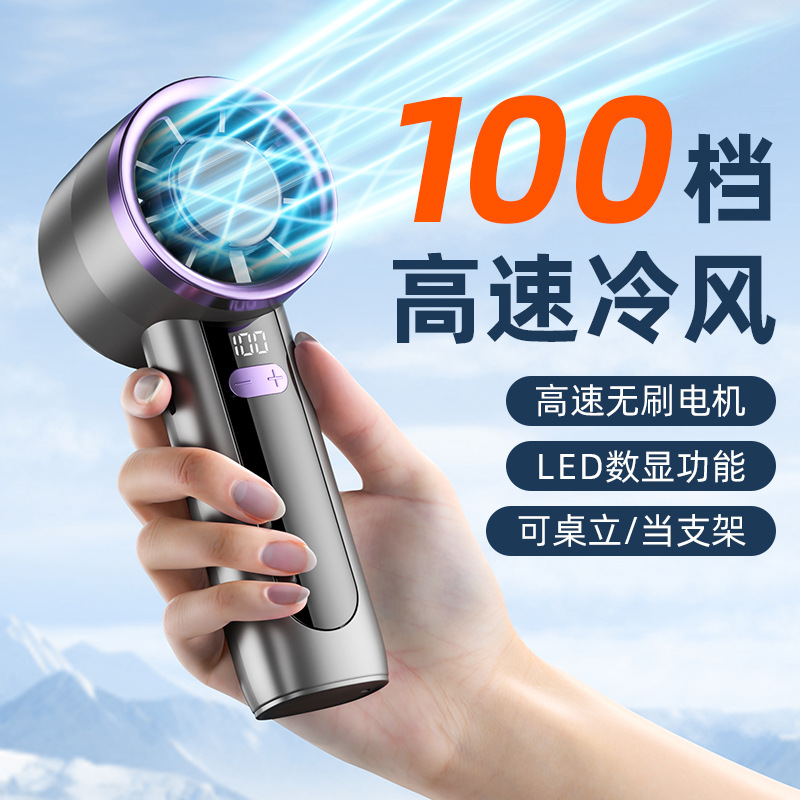 Вентилятор Dig DGS-K5 черный 1200 мАч