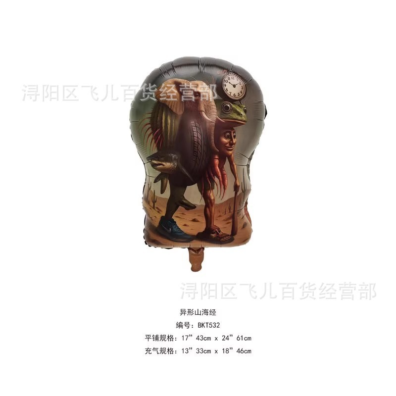 跨境美国山海经tungtungsahur木棍人tralalo鲨鱼铝膜生日派对气球|undefined