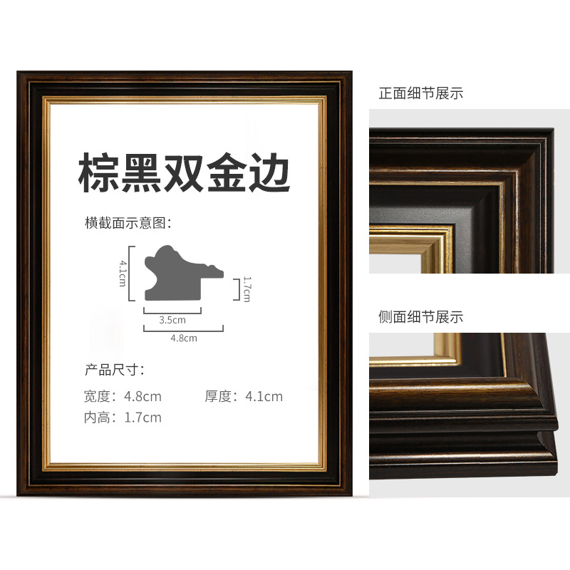 Marco de pintura al óleo retro marco exterior europeo americano de gran tamaño marco de montaje digital marco de fotos montado en la pared punto de cruz