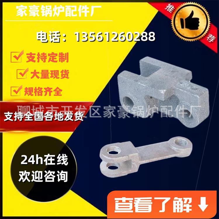 重庆炉排片锅炉配件24双风铸铁炉排片单风耐高温加重炉排销轴