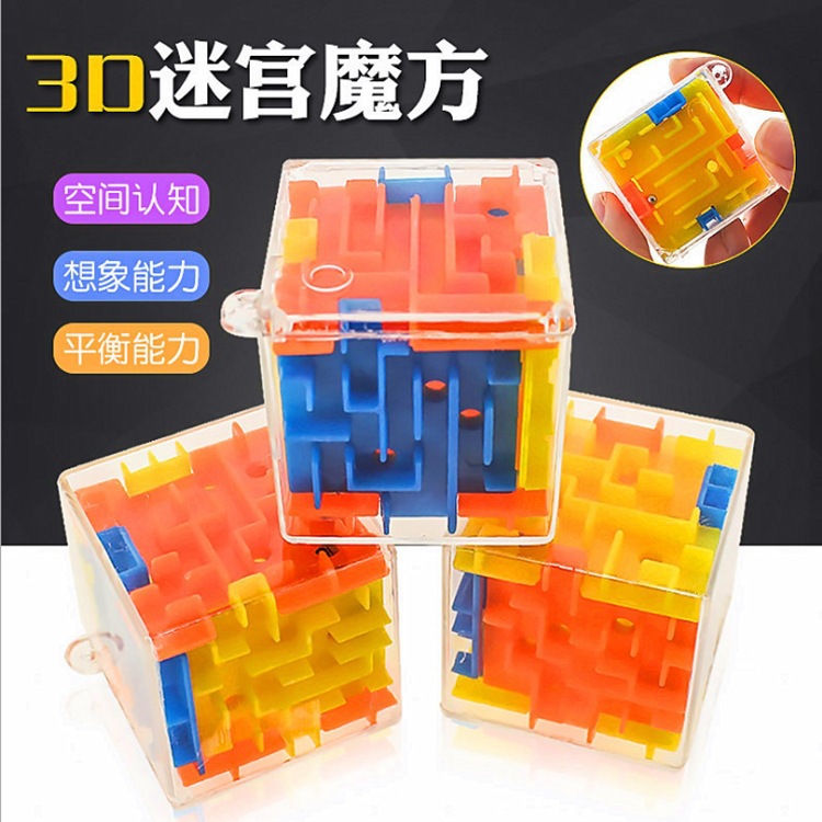 2026 new 3D six-sided maze 6