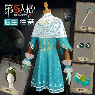 Костюм Эмили из Identity V лолита-платье врач