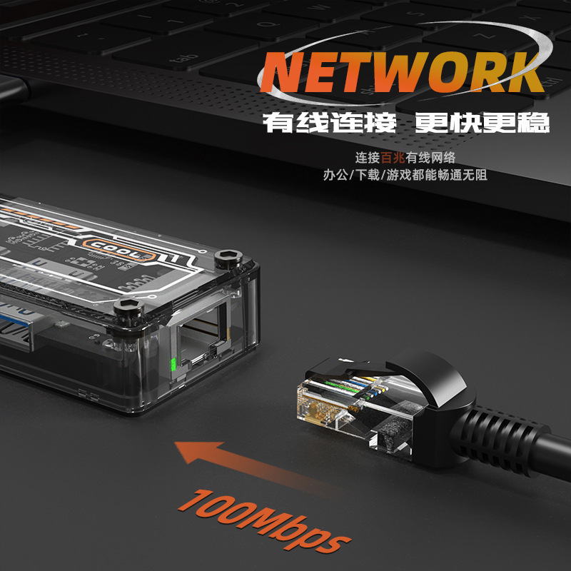 新商品現物5合1 type-c拡張ドック透視設計usb hubハブRJ45百兆拡張ドック|undefined