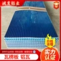 铝镁锰保温30043003铝瓦
