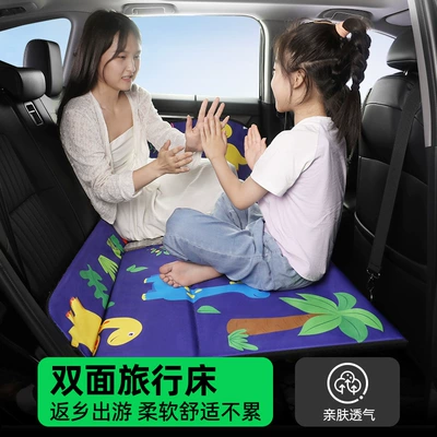 Vehicle-mounted inflatable bed travel, rear seat sleeping pad