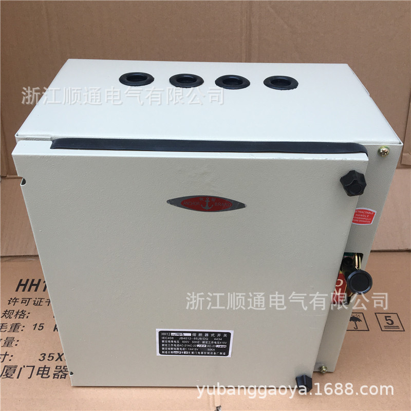 熔断器式负荷开关防雨铁壳开关HH12-100/3  80/3 60/3 40/3 30/3